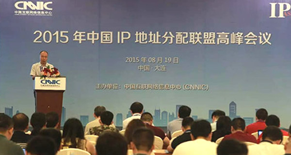 CNNICɹek2015Ї(gu)IPַ(lin)˸߷(hu)h